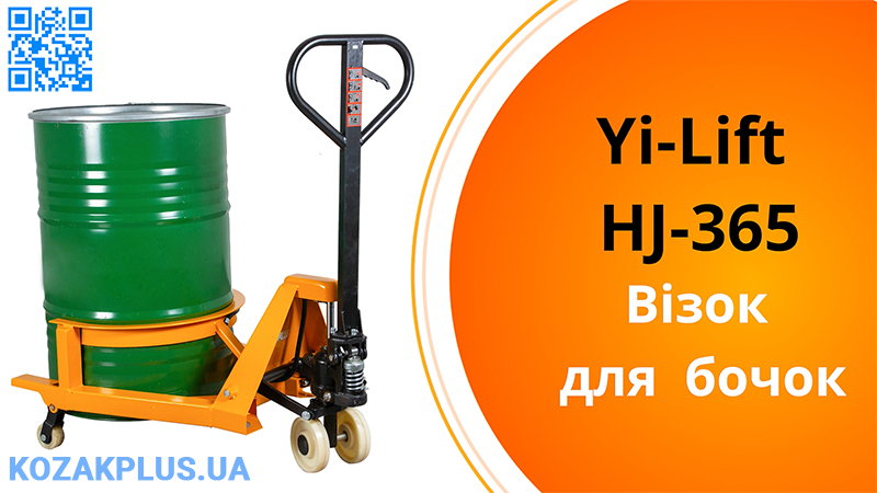 Візок гідравлічний для бочок Yi-Lift HJ365