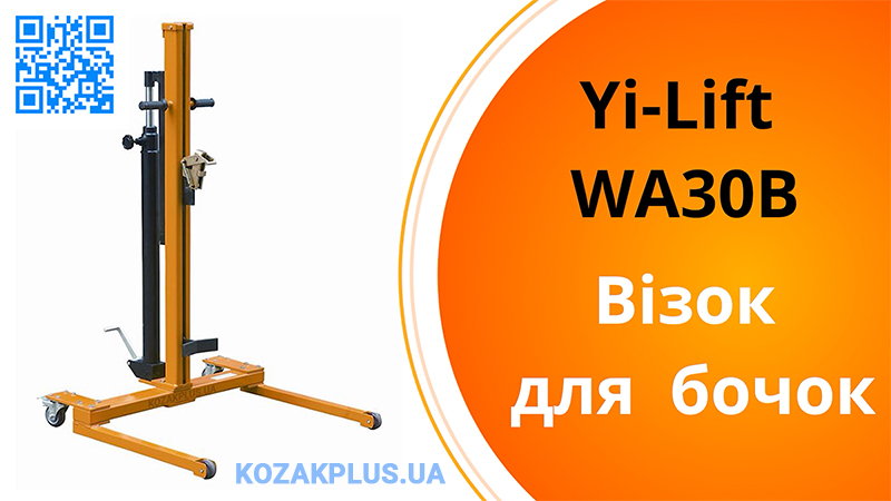 Візок гідравлічний для бочок Yi-Lift WA30B