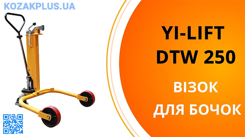 Візок гідравлічний для бочок Yi-Lift DTW250
