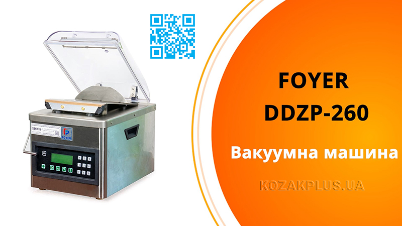 Вакуумна машина FOYER DDZP-260