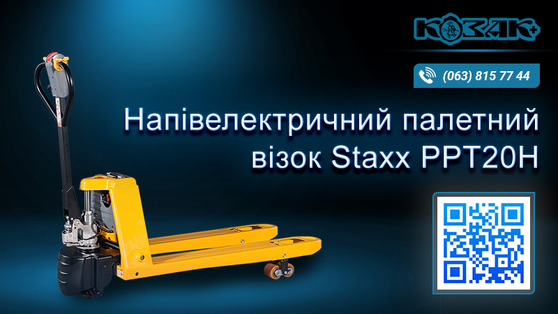 Візок напівелектричний палетний Staxx PPT20H