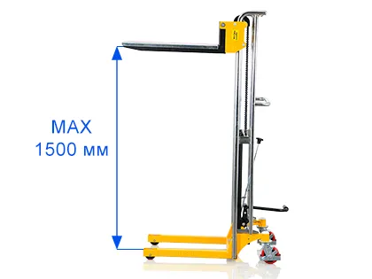 Висота підйому до 1500 мм